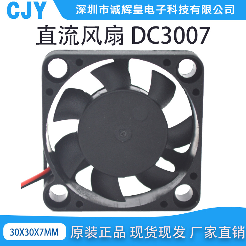 Werksverkauf 3007 Kühllüfter 30*30*7MM hydraulisch DC3.7V/5/9/12V Raspberry Pi Aromatherapie-Maschine
