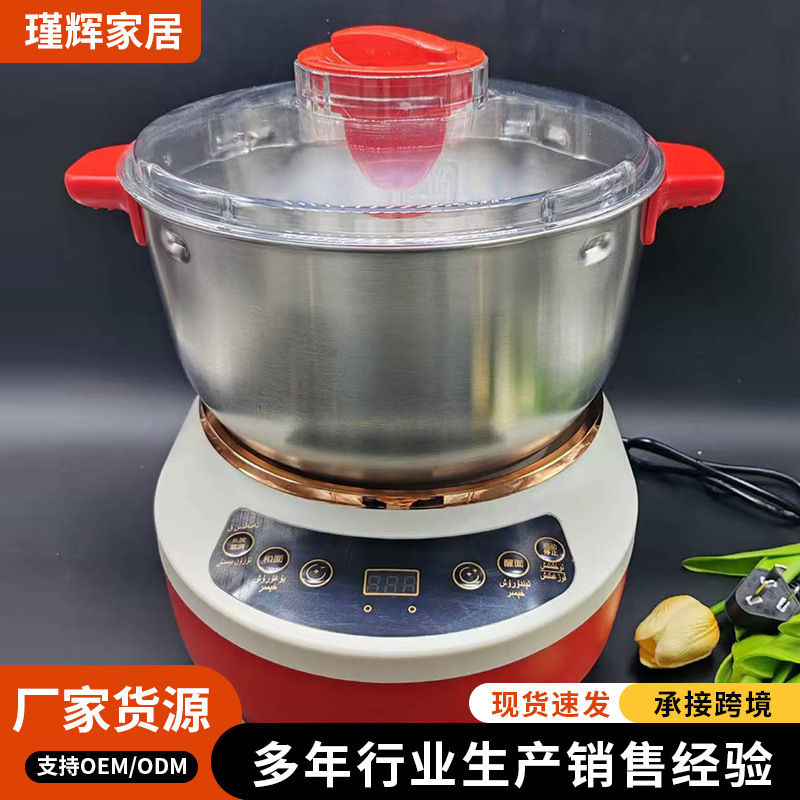 Dough mixer 5L 7L stainless steel