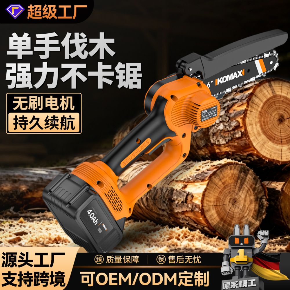 Cordless One-Handed Mini Electric Chainsaw, Lithium Battery, for Tree Cutting