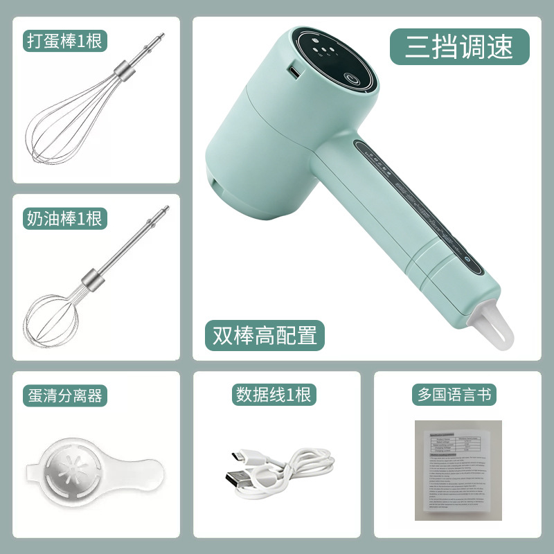 Wireless handheld semi-automatic electric egg beater home small automatic cream whisk egg mixer for cooking - 8