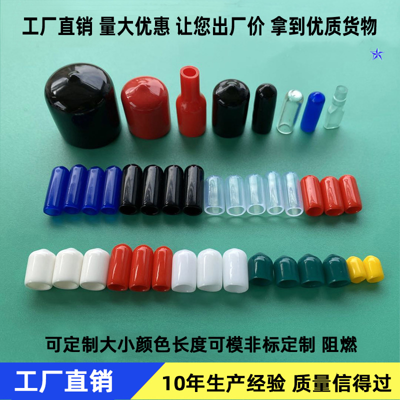 PVC-Gummi-Gewindeschutzkappe für Schrauben