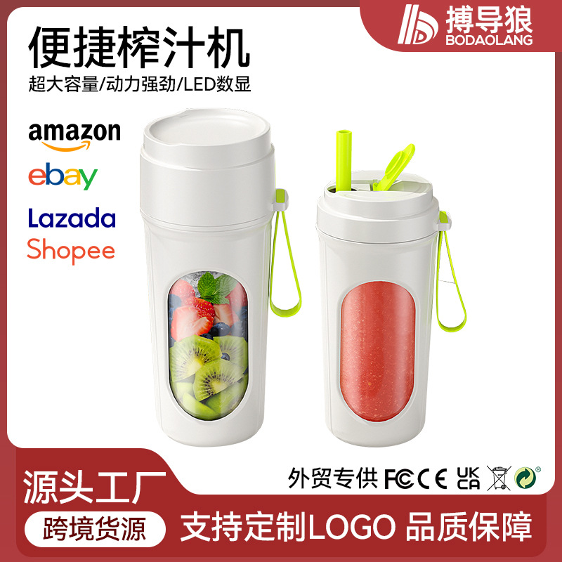 Rechargeable portable juicer, multifunctional blender