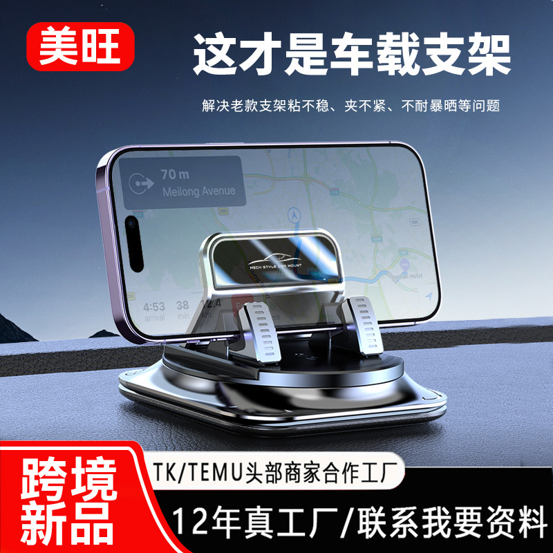 Car Phone Holder for Center Console and Dashboard, Navigation Bracket