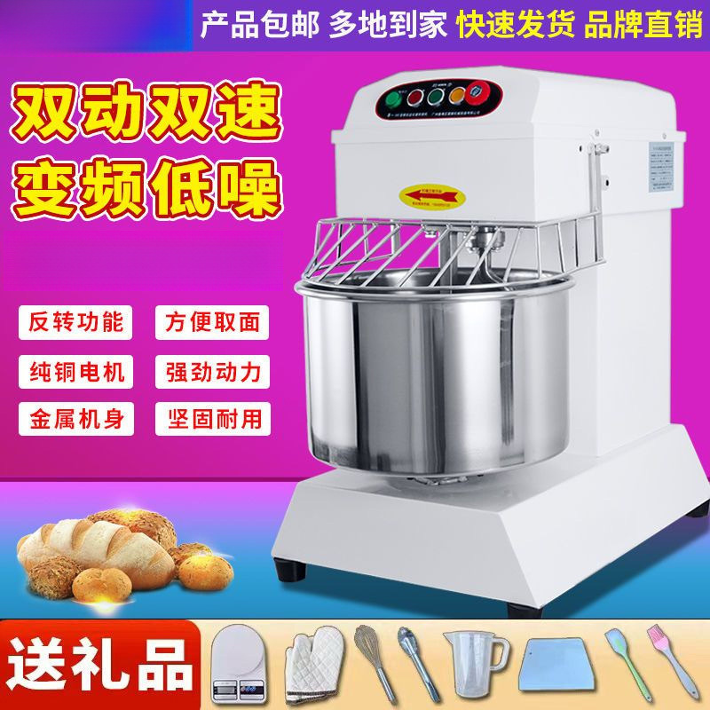 H31520 dual-speed dough mixer, silent, commercial - 1