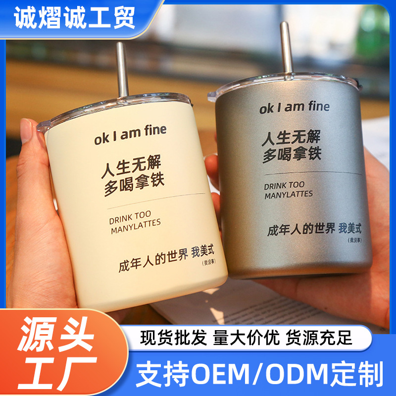 Doppelwandige Edelstahl-Isolierbecher mit Mattfinish für Americano-Kaffee, vakuumisolierter Latte-Reisebecher mit Strohhalm, flaches Doppelwand-Glas, Büro-Thermosbecher - 1