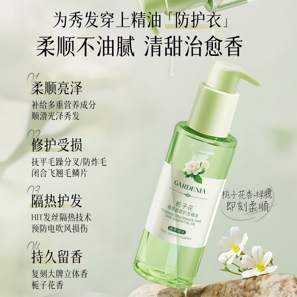 Gardenia hair oil 150ml travel size