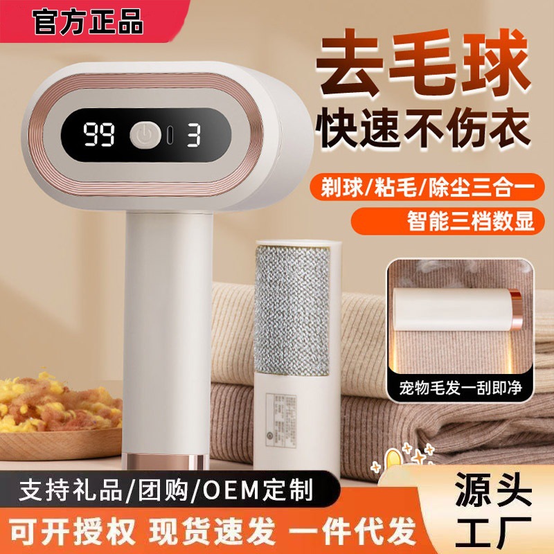 Zhigao Dual-Core Dual-Head Fabric Lint Remover Clothes Pilling Remover Bobble Remover Shaver Ball Remover