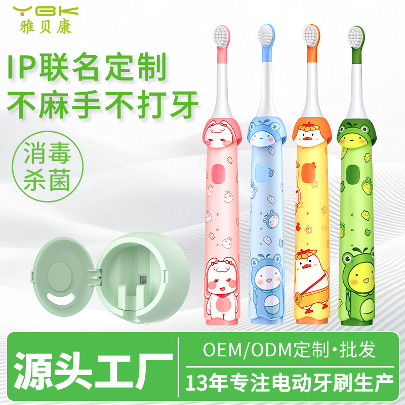 Sonic Children's Electric Toothbrush Ages 3-12, Soft Bristles, USB Rechargeable - 1
