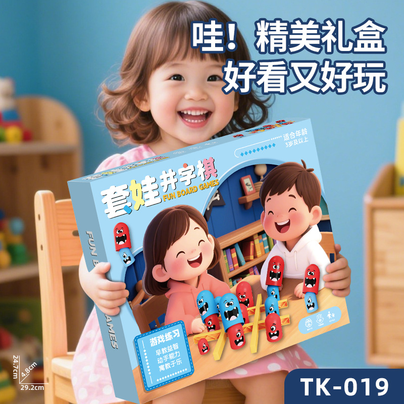 Kinder Tisch-Lernspielzeug zur Förderung der Intelligenz, unterhaltsames Tic-Tac-Toe, Eltern-Kind-Interaktion, Brettspiel für zwei Spieler, große Geschenkbox