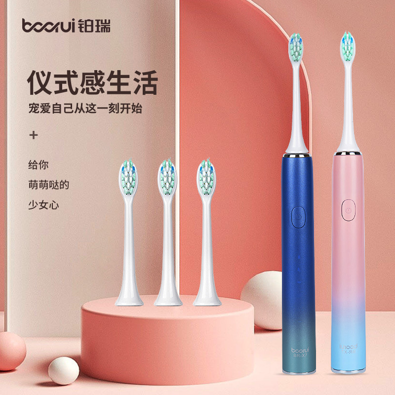 BR-X7 electric toothbrush, 5 levels, gradient color - 1