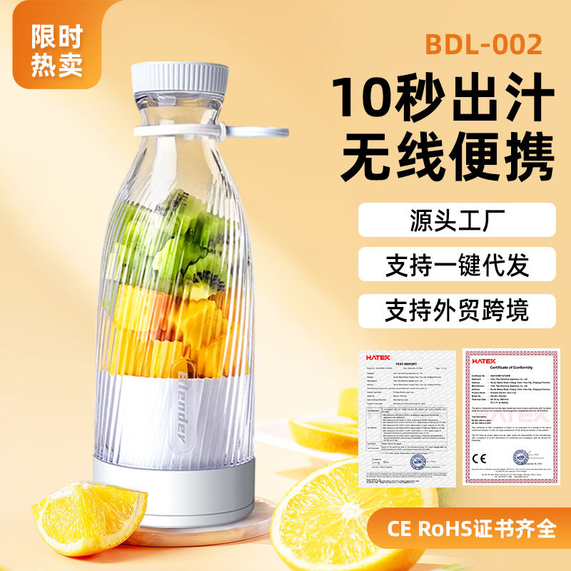 跨境新款榨汁机学生家用多功能果汁机便携式果汁杯充电小型榨汁杯 - 1