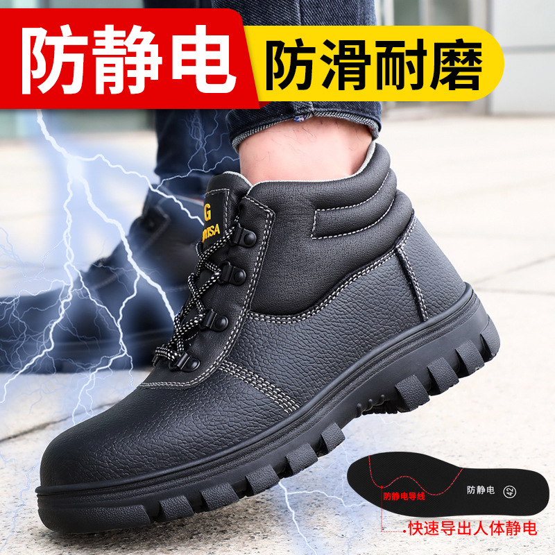 Men's S3 Safety Work Shoes, Puncture-Resistant and Waterproof
