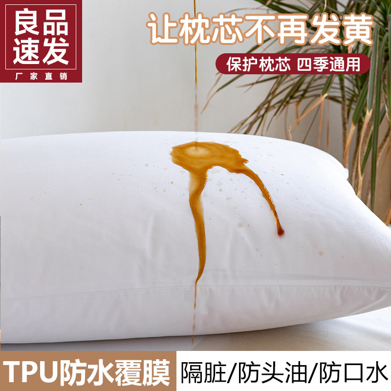 Waterproof Pillow Cover 48x74 cm, 2-Pack, Protection Against Drool and Oil