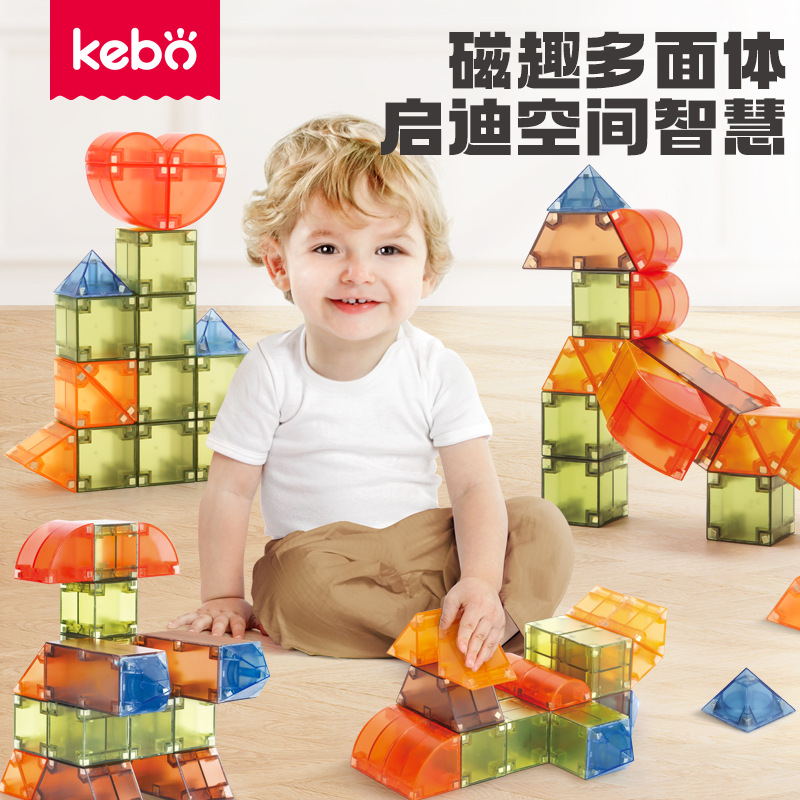 2023玩具新品爆款女孩玩具夜市新爆款现货批发2-6岁积木现货批发