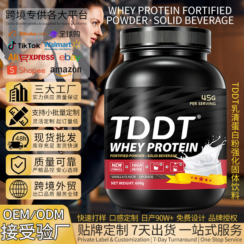 Molkenproteinpulver, Fitness-Trinkpulver