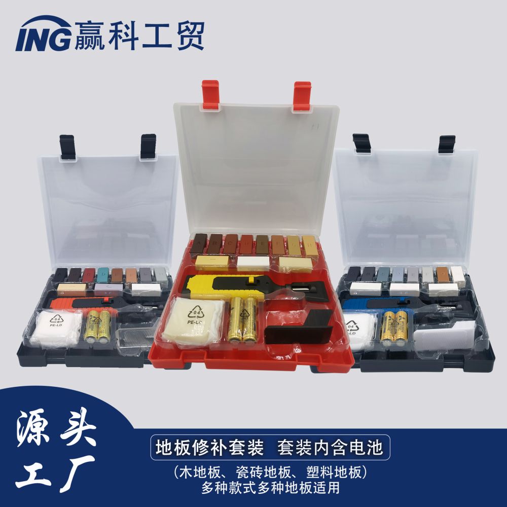 批发维修美缝diy工具套装多功能一整套手工家用五金组合神器跨境