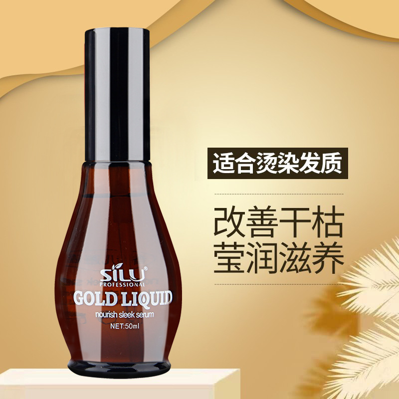 Silujie Snail Hair Care Oil with Gold Repair for Dry, Frizzy Hair