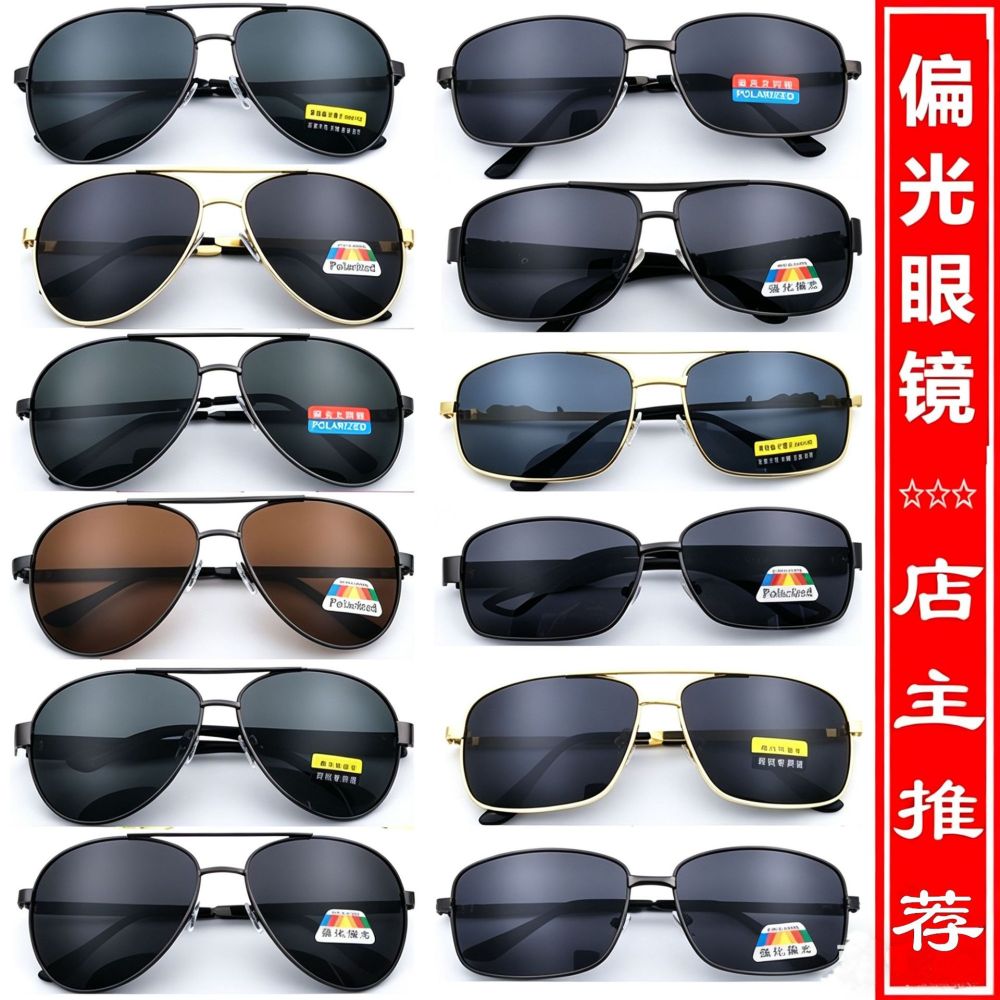 Polarisierte Herren-Sonnenbrille, Fahrerstil mit Spiegelgläsern