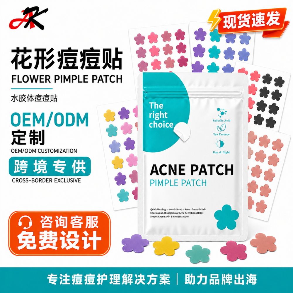 Flower-Shaped Hydrocolloid Acne Patches 24 Pieces Pore Cleansing