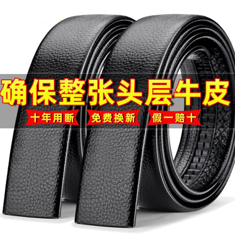 Double-sided top grain cowhide men's belt automatic buckle genuine leather authentic pure cowhide pants belt - 1