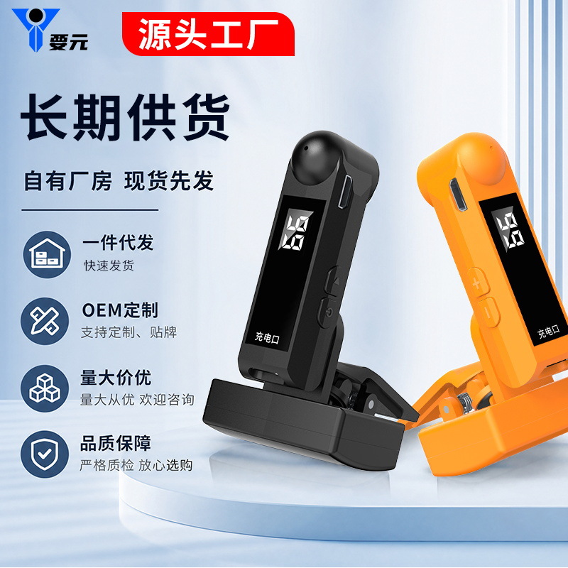 Cross-border Screen Portable Click Connector Mobile Auto Clicker Touch Screen Auxiliary Tool Mobile Clicker Hot Seller