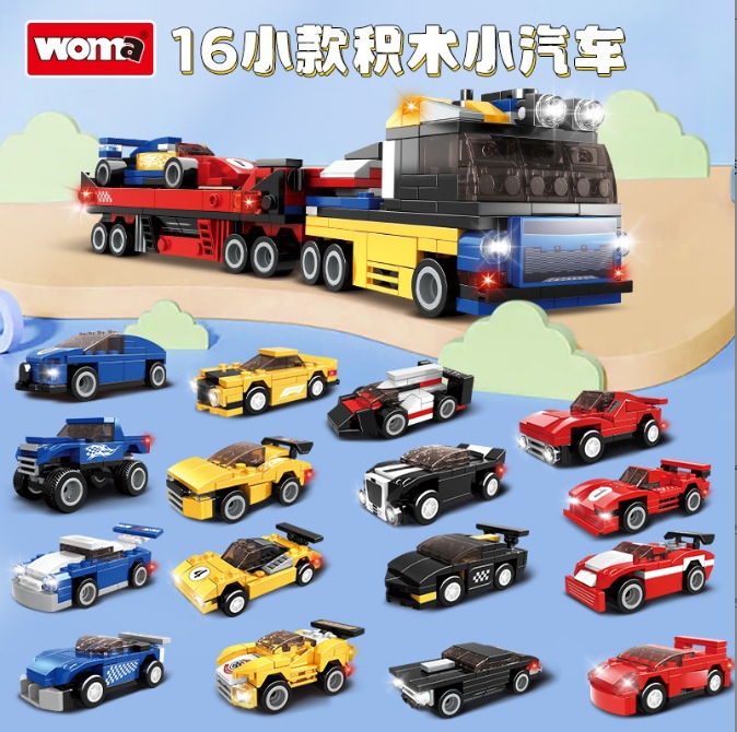 拼装 玩具儿童·DIY拼装益智玩具学校周边热卖5元玩具沃马积木礼