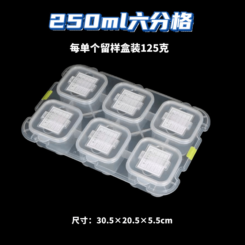 Special box for holding food samples, hotel restaurant canteen kindergarten food sample tasting box, small plate protective box - 4