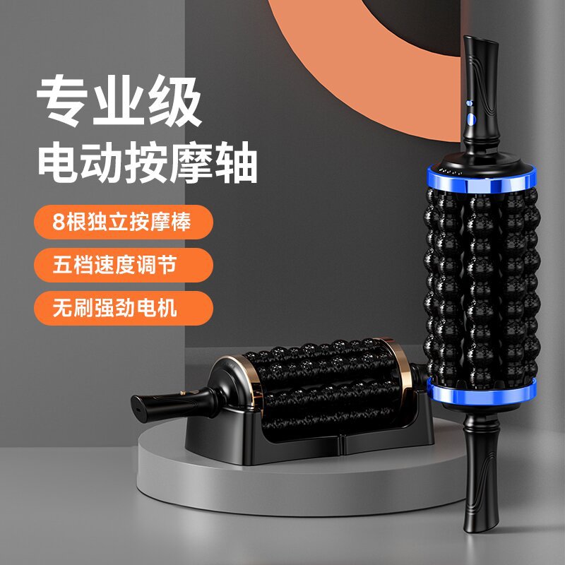 筋膜枪按摩器电动多功能滚轮按摩仪男士专用大功率家用滚轴按摩器