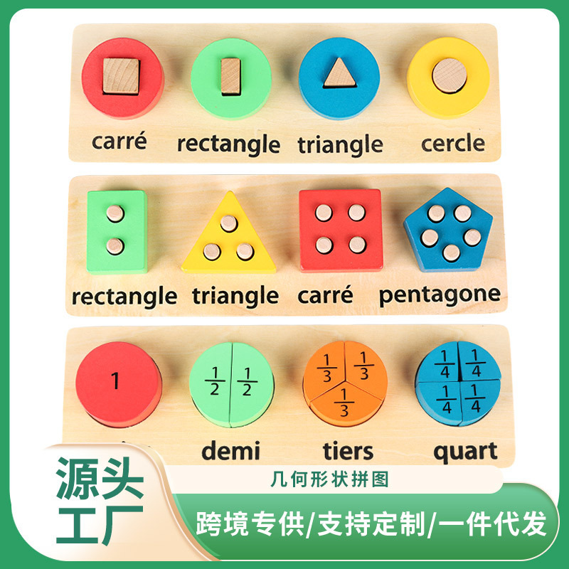 Montessori-Lernmaterial für Kinder von 1-3 Jahren, Holz-Lernspielzeug, geometrische Formen, Stäbchensatz, Erkennungs- und Zuordnungspuzzle-Board