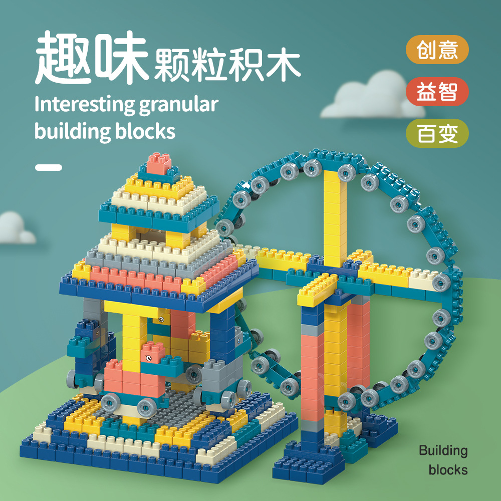 【代发优选】莫兰迪色系儿童颗粒拼装积木幼儿园拼插益智玩具包邮
