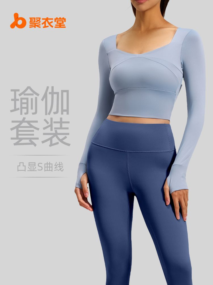 Seamless Yoga Long-Sleeve Set, Nude Feel Sports Fitness Wear