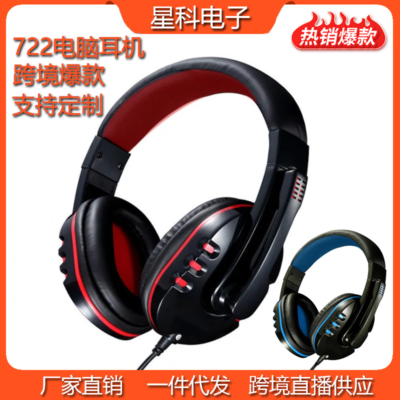 H-Serie 722 Gaming-Headset, mit Mikrofon, Doppelbuchse