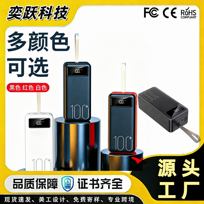 Powerbank 100000 mAh, Schnellladung, ultragroße Kapazität