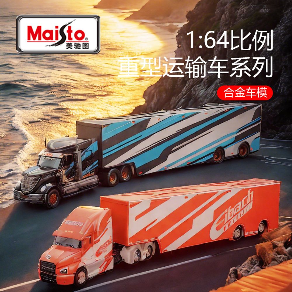 Meichitu 1:64 Container Trailer Alloy Car Model, Toy for Boys
