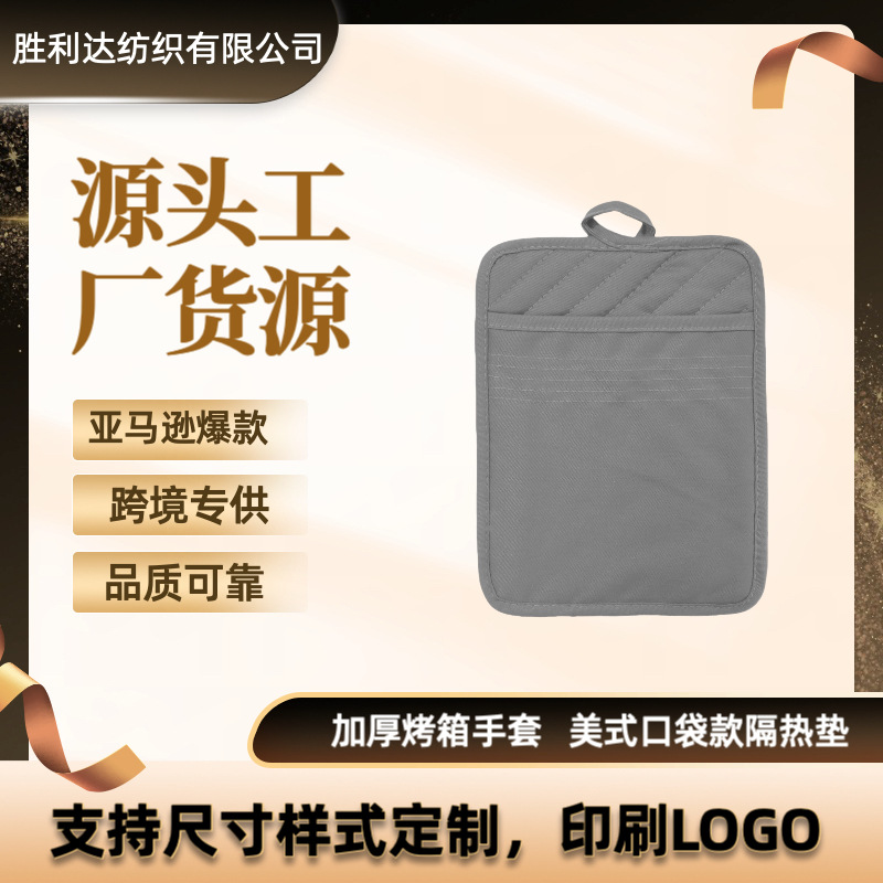 Thickened Heat Insulation Oven Gloves with American-Style Pocket Kitchen Pad
