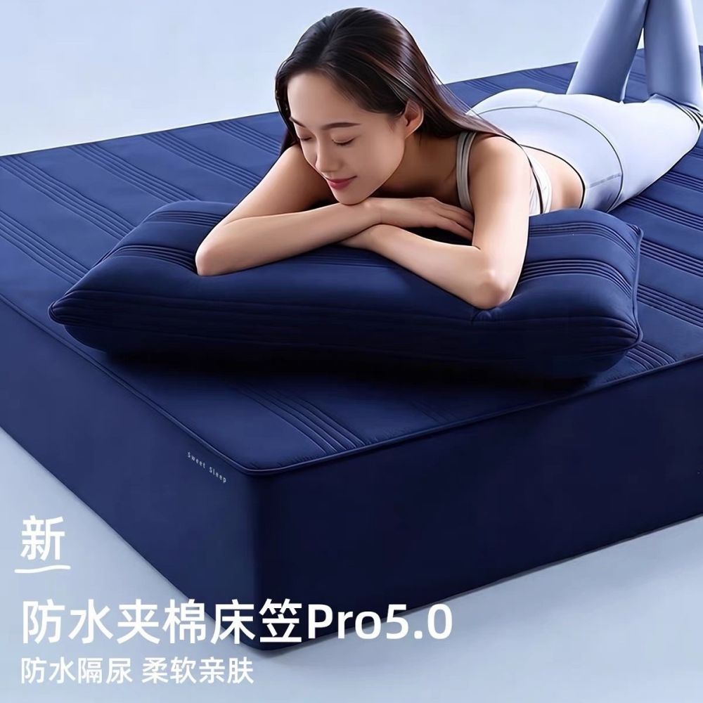 Waterproof Fully Enclosed Mattress Protector, One-Piece, Non-Slip - 1