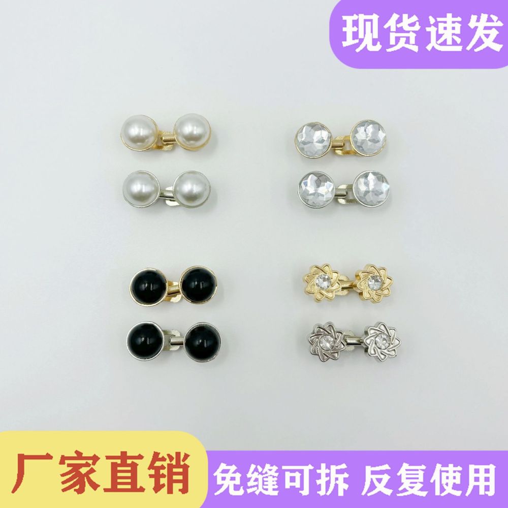 Shirt Waist and Collar Take-In Clasp, Detachable and Adjustable