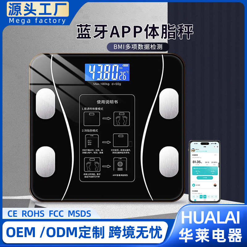 Smart Bluetooth Body Fat Scale Household Electronic Human Body Scale