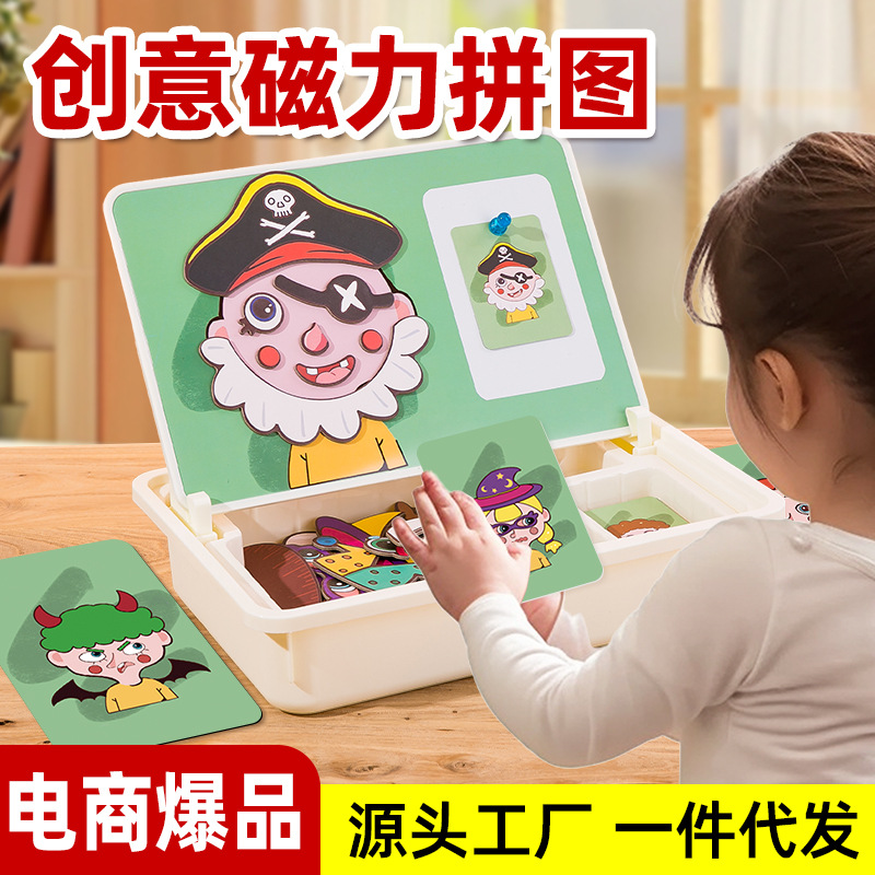 Children's Magnetic Puzzle for 6-Year-Old Boys and Girls