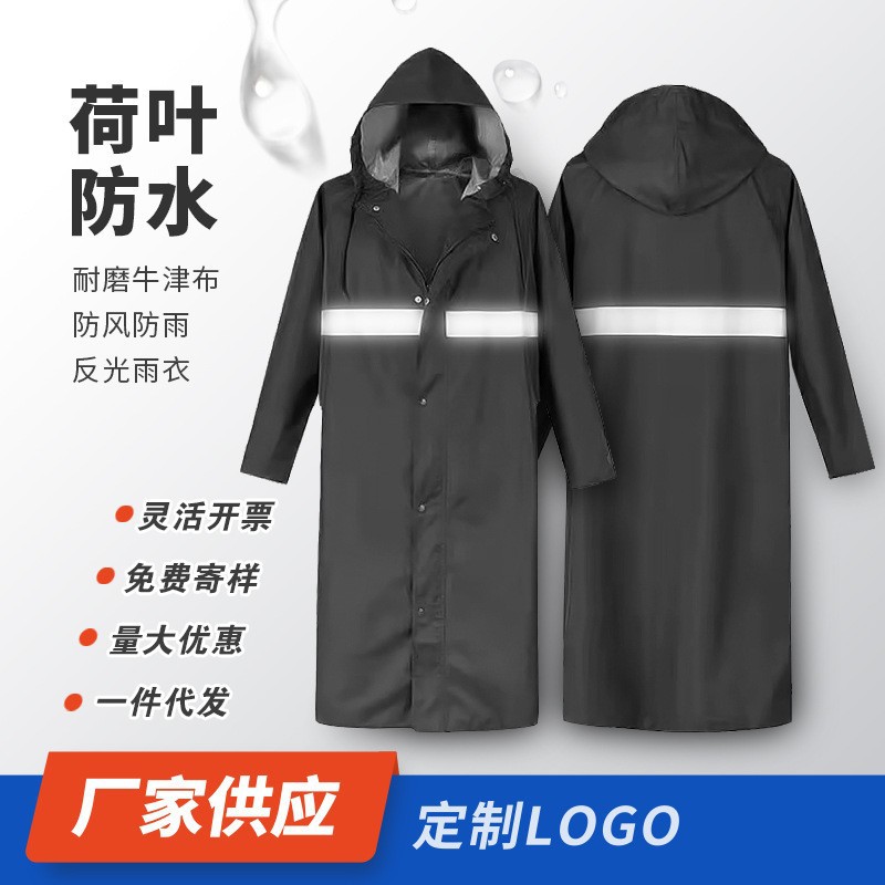 One-Piece Oxford Fabric Rain Poncho for Adults, Waterproof, for Fishing