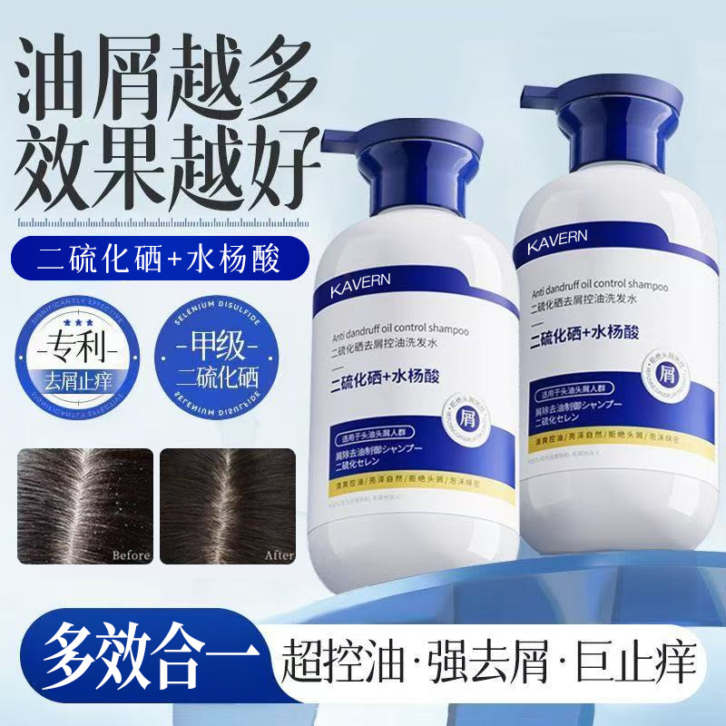 Selenium Disulfide Shampoo, Anti-Dandruff, Salicylic Acid