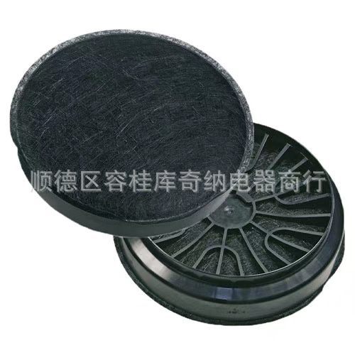 Export Cross-Border Activated Carbon Filter Mesh  743169 796390 DHZ5275 DHZ5276 Z5138X1