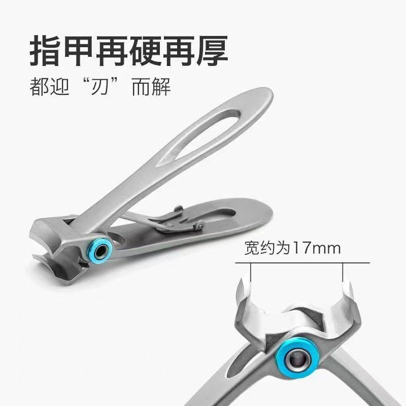 防飞溅指甲刀单个大号高端指甲钳剪指甲刀套装家用便携指甲钳修甲 - 1