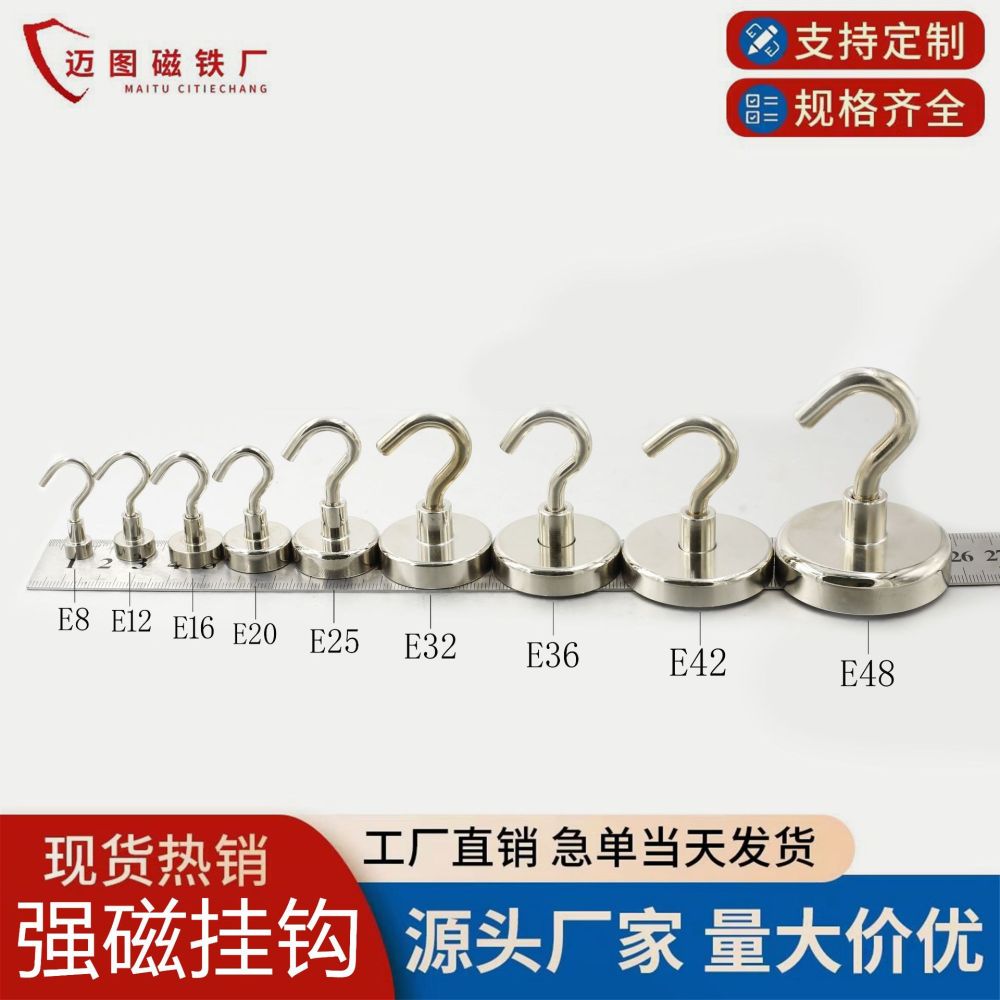 Neodymium Strong Magnetic Hook, Stainless Steel, Behind Door