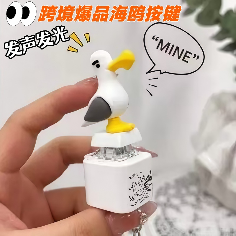 Antistress-Schlüsselanhänger Möwe mit Ton und Licht, Typ-C-Aufladung