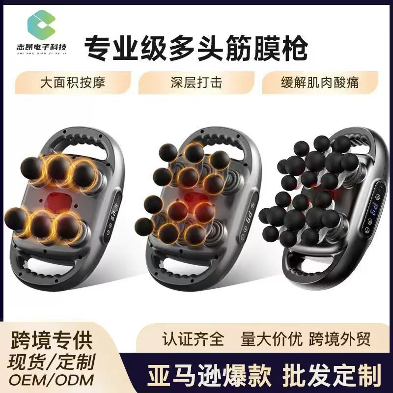Cross-border Multi-Head Fascia Gun Back Waist Hand Vibration Muscle Massager Rechargeable Fascia Massage Device Wholesale