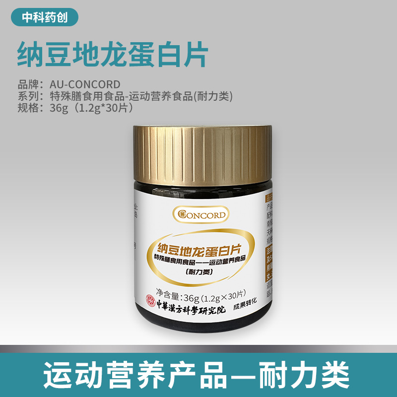 Natto protein tableti dayanıklılık koşu - 1