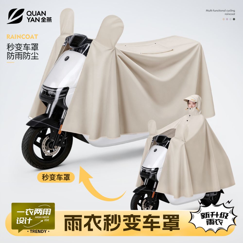 Electric vehicle raincoat, thickened, full body protection