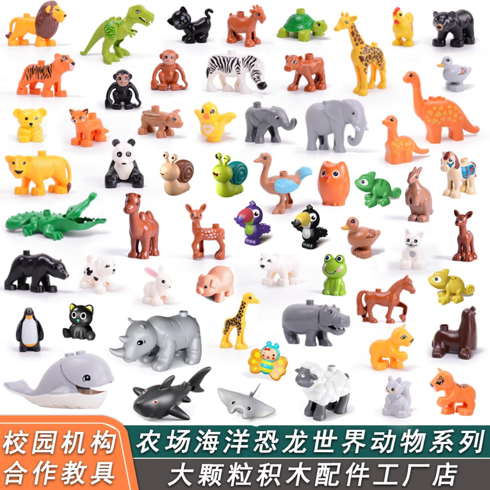 LEGO Uyumlu Büyük Parçacık Yapı Taşı Aksesuarları, Hayvan Serisi Dinozor ve Aslan Seti