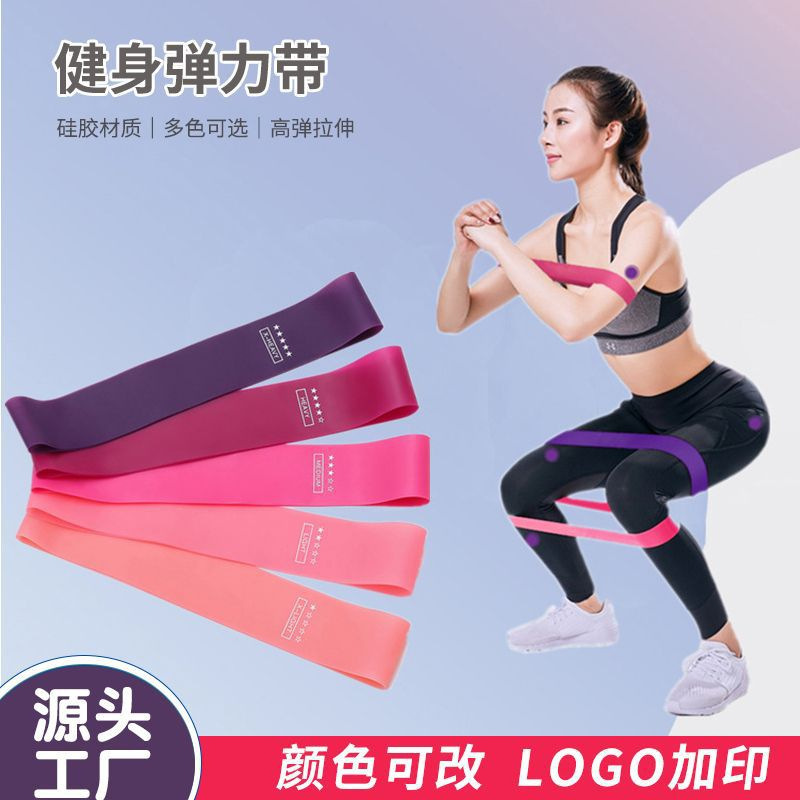 Amazon Silicone Resistance Band Sports Fitness Glute Lift Resistance Training Pull Band Yoga Shoulder Opening Silicone Elastic Band